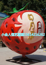 Strawberry Emulation GRP Sculpture Hotel Smoke Wine Gate City Supermarket Dining Room Creative Advertising Sculpture Children Love