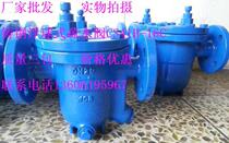Cast steel flange trap free float trap CS41H 15 steam trap type steam trap