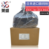 Bachuan Carbon Powder KM-02V4 Beijing Porcelain 2530 3530 5035 9100 Zhen 259 309 359 20KG