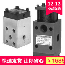 Spot promotion SR Engineering hydraulic switching valve APCC APCO-22-06