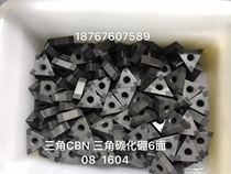 Second-hand CNC old blade diamond head triangular boron nitride CBN tool TNGA160404 six-edged second-hand