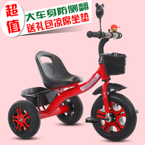 Star Child childrens tricycle 1-3-2-6-year-old large baby hand push bicycle bicycle stroller childrens toy