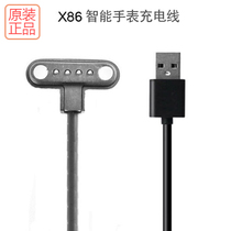 X86 Android watch universal charging cable 3G Android watch suction iron type X86 charging clip X86 charger