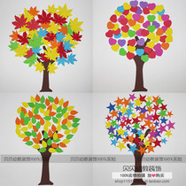 Kindergarten classroom primary school decorations wall blackboard newspaper layout foam DIY small tree stars love maple leaf tree