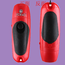 FOX electronic whistle football referee special outdoor life saving also suitable for adjustable sound size