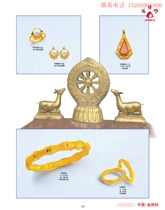 Golden Tory Xinjiang Tibetan Edition Foreign Edition Jewelry Plaster Mold to Order the whole box to sell