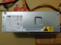 Lenovo Lenovo desktop computer home Yue s515 S520 S525 small chassis power supply