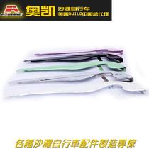 385 retro beach bike chain cover shaped 44T modified custom accessories paint color long chain cover