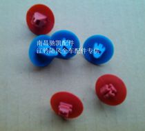 Jiangling Yu Shengsheng Domain Tiger accessories Wheel eyebrow clip clip clip