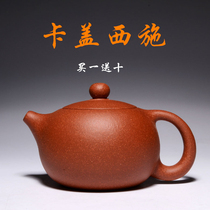 Yixing authentic purple sand teapot original mine Sun teacher red sand section mud Xishi pure handmade tea set for self-production and sale