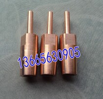 Spot welding electromechanical pole head φ6 * φ9*φ17*φ14 5*62 5mm shaped electrode according to the drawing