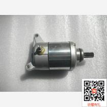 Applicable to new continental Honda SDH150A B C motor Big War Eagle starter motor starter motor