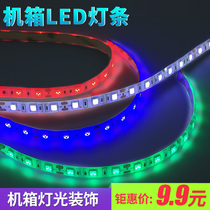 Desktop computer case LED light strip chassis bright decorative soft light strip 12v long 30CM waterproof