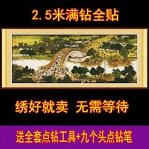 Diamond painting new living room full of diamonds Qingming River map panoramic point tile masonry show large 2020 cross stitch