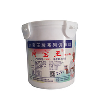 Qingdao Ruikelai meat Baowang Meat flavor halogen products Meat flavor seasoning seasoning incense fragrance