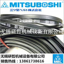 Japan Samsung MITSUBOSHI triangle fan with Samsung timing belt Samsung spiral air conditioning fan belt