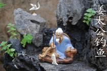 Ton fisherman Jiang Taigong landscaping ceramic ornaments fishing rockery mountain landscape bonsai fish pond decoration accessories crafts
