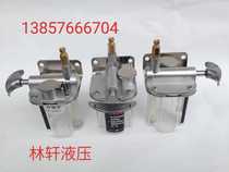 HD-3L R small hand drawn pump oil injector lubrication pump manual oil pump hand pump machine tool lubrication pump