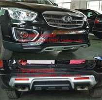 13 14 15 FAW Pentium X80 surround front and rear bumpers X80 front bumper rear bumper X80 front bumper