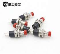 Pengong model miniature push button switch 7MM button reset jog lock-free switch DIY small switch