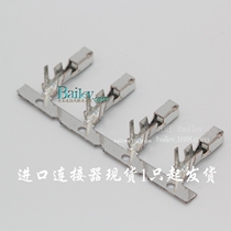 AMP TE TYCO TYCO 1376347-1 ORIGINAL spot 5 0MM terminal spot A start SHOT