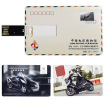 Card type u disk 32g animation personality creative gift custom logo Wedding lettering custom business card type 32G