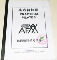 American Physical Fitness Association Mat pilates pilates training course materials