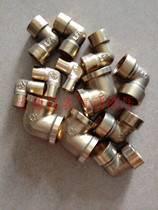 All-copper inner wire 90-degree elbow inner tooth elbow inner thread elbow plumbing accessories copper joint 4 points DN15