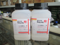 Dyssodium hydrogen phosphate AR analytical pure reagent 500g CAS:7558-79-4