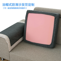 Minimalist modern summer pure colour all-bag anti-slip sofa Coarse Hemp sugar Fruit color dust floating window mat can be set