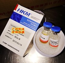 Microbial Detection and Quality Control Bacterial Species of Aspergillus Niger ATCCA16404 FSCC114001 Aspergillus Niger from Spot