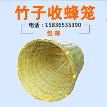 Bamboo Beekeeper Beekeeper Beekeeper Beekeeper Beekeeper Bee Beekeeper Bee Product Collection Bee Cage