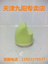 JYZ - E5 Inlet juice juice machine accessories JYZ - juice cap juice out of the slag cover green cover glue cushion