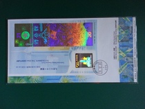 Hong Kong 2000 Celebration of the 21-century Universal Stamp Sheetlet No. 3 Souvenir Cover (stamped with the edge)