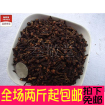 500g red lilac lilac tea fishing fresh breath fragrance marinated