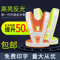 Reflective vest waistcoat traffic work Safety protective reflective clothing riding reflective Machia road administration construction sanitation