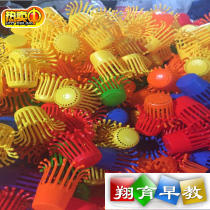 12 flower baskets woven educational toys Children stringing building blocks handmade environmental protection kindergarten desktop toys