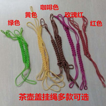 Ceramic Lid Hanging Rope Double Cup Teapot Teapot Teapot Cap Utilita Tea Accessories Black Tea Teapot Lid Rope multisection