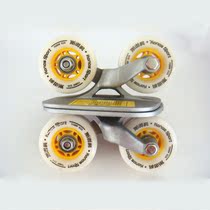 Sandpaper all aluminum alloy drift plate high-bounce wheel vitality board Dragon Plate split skateboard floating plate