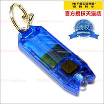 NITECORE Knight Kohl Tube-uv U extreme light USB floodlight charging flashlight key button Mini waterproof