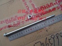 National Three Neptune Tianyu Tianlongxing Hongbao Lingdi 18 VS125 VE125 scooter front axle front axle