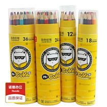 True color CK-036 24-color non-toxic watercolor color pencil 12-color 36-color barrel childrens graffiti painting pencil