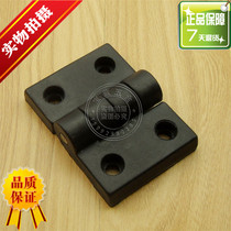 Haitan ABS engineering plastic hinge nylon hinge Electric box door hinge Industrial machine tool hinge 50X70