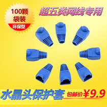 High quality environmental protection Crystal Head sheath blue RJ45 network cable connector 8P8C protective sleeve rubber sleeve rubber sleeve 100 pcs