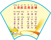 19 School garden cultural painting poster printing exhibition board Inkjet sticker picture 551 Class specification
