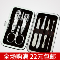 Playlady single cut nail cut knife dig ear spoons suit Home portable men ladies girl special high end