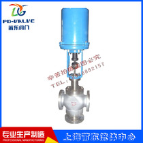 ZDLQ X electronic electric three-way confluence control valve flow temperature stainless steel electric three-way valve DN80