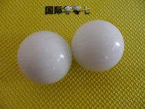 White marble handball fitness ball gift massage fitness handball to send middle-aged and elderly gifts