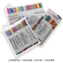 KEARING DIY hand-drawn pen T-shirt pen Fabric painting pen FM20 complementary color pen