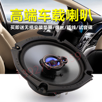 6 5 inch car coaxial speaker 6 5 inch speaker imported from Japan Clarion car audio